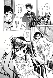 Page 70 of Aigan Love Doll - preview thumbnail