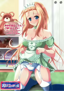 Anata wo Takusan Gohoushi Shitai — hentai manga cover on Fhentai