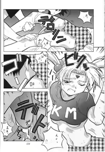Page 130 of Amigasa Nan Demo-R - preview thumbnail