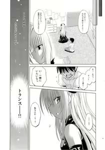 Page 32 of Troublekko ~Yami~ - preview thumbnail
