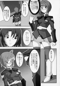 Page 5 of Oshioki Tsuyu Daku de!! - preview thumbnail