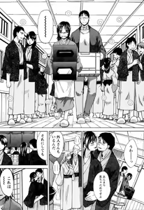 Page 182 of Yu-kkuri Shitene 1 - preview thumbnail