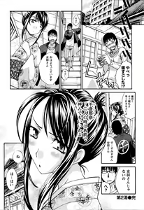 Page 48 of Yu-kkuri Shitene 1 - preview thumbnail