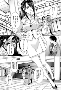 Page 50 of Yu-kkuri Shitene 1 - preview thumbnail