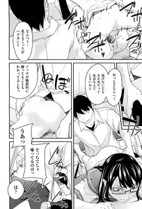 Page 123 of COMIC Aun 2011-12 - preview thumbnail