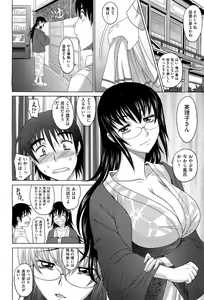 Page 241 of COMIC Aun 2011-12 - preview thumbnail