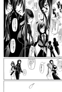 Page 295 of COMIC Aun 2011-12 - preview thumbnail