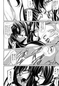 Page 319 of COMIC Aun 2011-12 - preview thumbnail