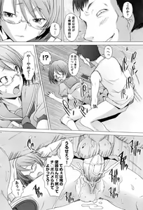 Page 355 of COMIC Aun 2011-12 - preview thumbnail