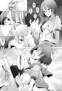 Page 374 of COMIC Aun 2011-12 - preview thumbnail