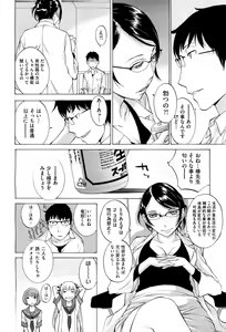 Page 437 of COMIC Aun 2011-12 - preview thumbnail