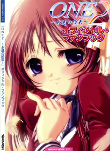 ONE2 ~Eien no Yakusoku~ Official FanBook — hentai manga cover on Fhentai