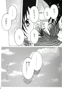 Page 14 of Forbidden Love - preview thumbnail