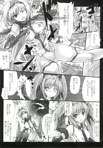Page 16 of Kuraki Kakuseishi Honoo Wazuka Hikaru Raijin - preview thumbnail