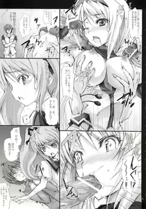 Page 4 of Kuraki Kakuseishi Honoo Wazuka Hikaru Raijin - preview thumbnail