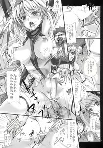 Page 6 of Kuraki Kakuseishi Honoo Wazuka Hikaru Raijin - preview thumbnail