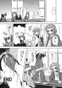 Page 15 of AZNYAX 2 - preview thumbnail
