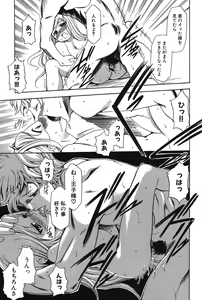 Page 174 of Osanahime Yogatari Nemurenai Ibarahime no H na Himegoto - preview thumbnail