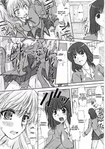 Page 16 of Youshoku - preview thumbnail