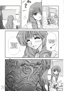 Page 18 of Youshoku - preview thumbnail