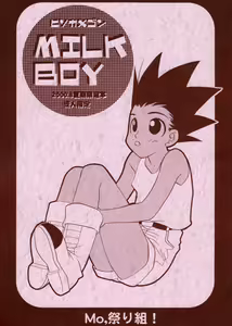 Milk Boy - hentai manga cover image