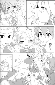 Page 23 of Cosplay Shichao! - preview thumbnail