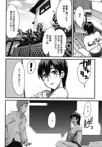 Page 109 of Happy No Return - preview thumbnail