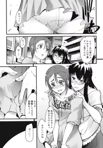 Page 122 of Happy No Return - preview thumbnail