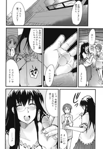 Page 127 of Happy No Return - preview thumbnail