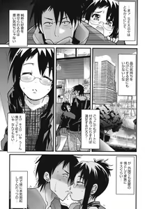Page 160 of Happy No Return - preview thumbnail