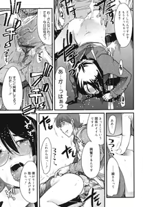 Page 20 of Happy No Return - preview thumbnail