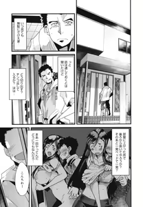 Page 60 of Happy No Return - preview thumbnail
