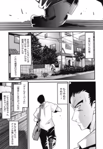 Page 74 of Happy No Return - preview thumbnail