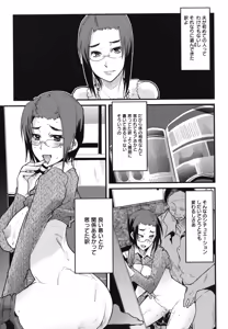 Page 90 of Happy No Return - preview thumbnail