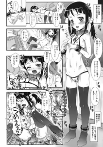 Page 124 of COMIC RiN 2011-12 - preview thumbnail