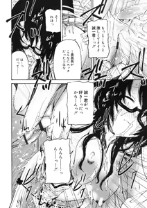 Page 260 of COMIC RiN 2011-12 - preview thumbnail