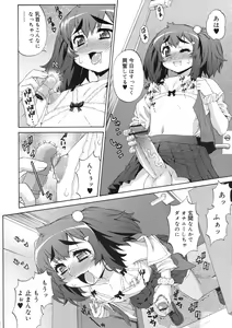 Page 302 of COMIC RiN 2011-12 - preview thumbnail