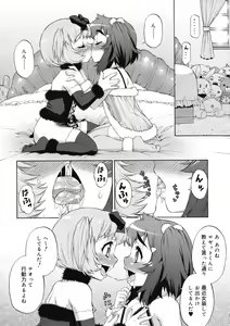 Page 304 of COMIC RiN 2011-12 - preview thumbnail