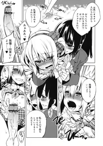 Page 339 of COMIC RiN 2011-12 - preview thumbnail