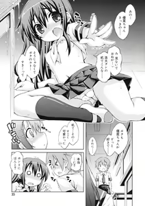 Page 35 of COMIC RiN 2011-12 - preview thumbnail