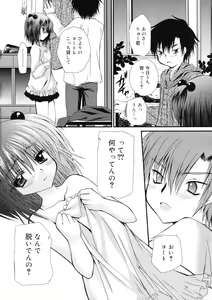 Page 52 of COMIC RiN 2011-12 - preview thumbnail