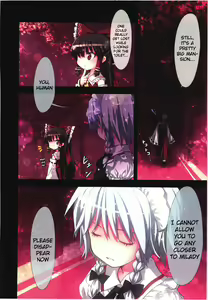 Page 13 of Kichiku Ou Reimu - Touhou Koumakyou Kouryakubon -Koumakan Hen- - preview thumbnail