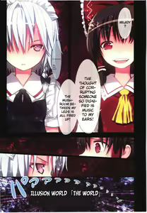 Page 14 of Kichiku Ou Reimu - Touhou Koumakyou Kouryakubon -Koumakan Hen- - preview thumbnail