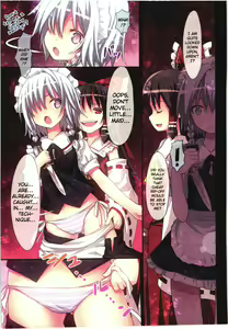 Page 16 of Kichiku Ou Reimu - Touhou Koumakyou Kouryakubon -Koumakan Hen- - preview thumbnail