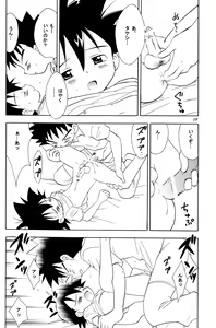 Page 18 of Every Time, Every Day, Everything - preview thumbnail