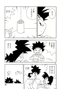 Page 21 of Every Time, Every Day, Everything - preview thumbnail