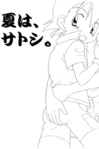 Page 22 of Every Time, Every Day, Everything - preview thumbnail