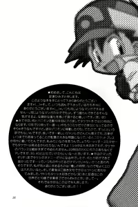 Page 25 of Every Time, Every Day, Everything - preview thumbnail