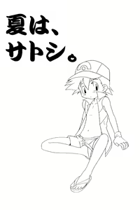 Page 4 of Every Time, Every Day, Everything - preview thumbnail