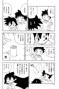 Page 10 of Every Time, Every Day, Everything - preview thumbnail